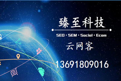 深圳云網(wǎng)客分享網(wǎng)絡(luò)推廣親民方式小技巧-商務(wù)服務(wù)